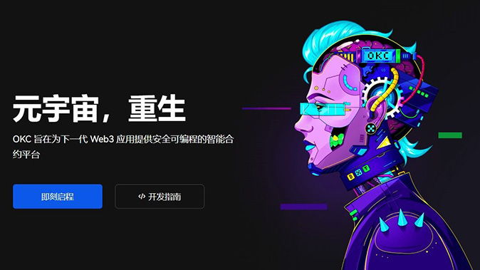 限价委托引擎
